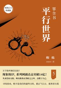 少爷请止步