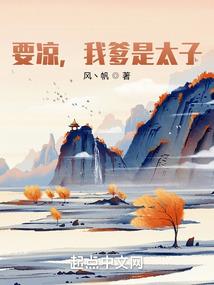 仙剑奇侠传六之九泉