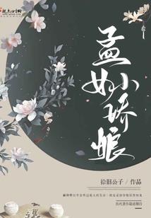妖道破天