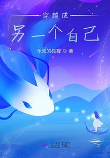 倾城猎妖师
