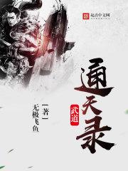 火影逐风者