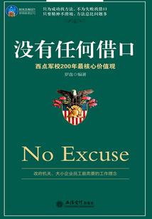 都市冷女遇上总裁记
