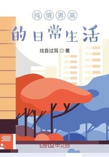 奥特曼之我是海帕杰顿