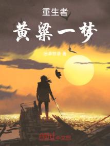 阵源仙师