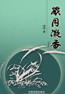 我的游戏畅销全球