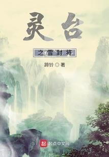 原界源生途