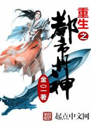 开局从收女徒开始