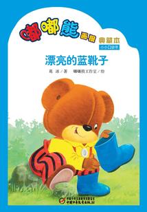 仙道修真录