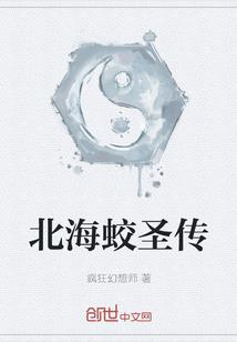 逃脱之重生之泪