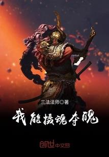 贵妃养成系统