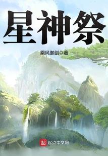 执剑即天