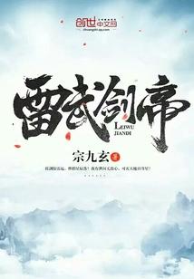 混沌钟