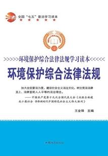 乱世风云传，
