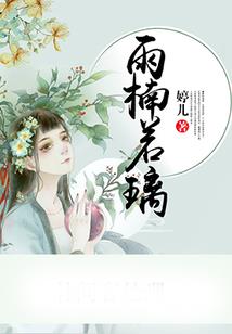 酷仙