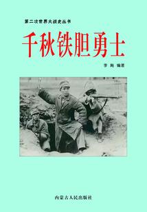 太炙玄术决