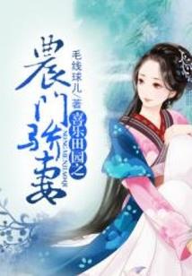 墨宝丫丫