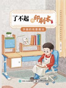 谁为兵主