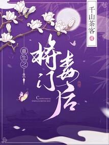 末日里的宅女游侠