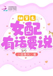 大明权臣