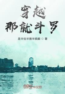 个体文明
