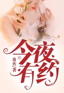 穿越魔女之王者归来