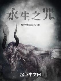 异世界转生录