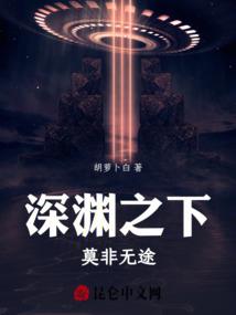 相遇在暮年