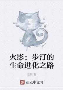 我的宠物是蚊子