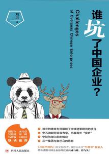 诸天炼仙路