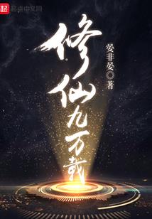 滴血蔷薇夜