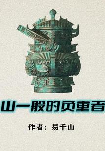 神级人气转换器