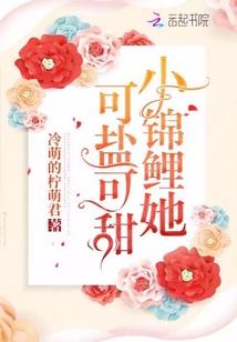 六扇门神捕