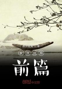 都市修死仙