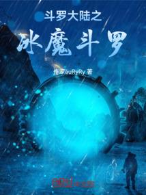 史莱姆的逆转史生