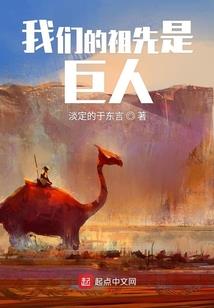 混蛋，离我妹远点
