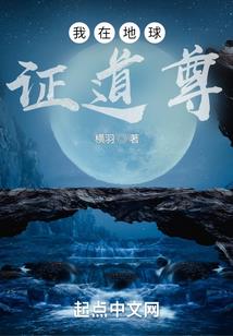 众神降临：保卫地球