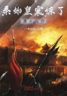 盛世权宠之第一女相