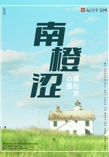 雨墨轻染水无月
