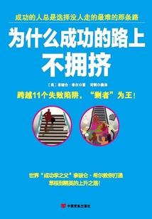 我为末世狂