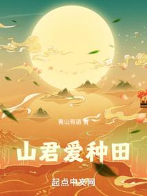 这个剑仙不一般
