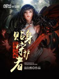 魔龙九变