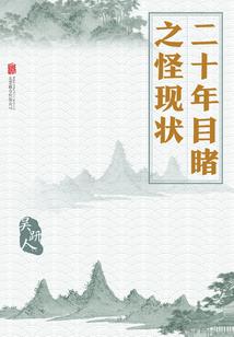 神裔史诗