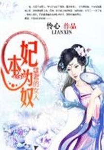 伊洛白