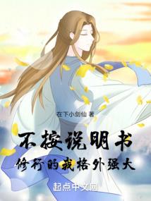 五岁小妖妃