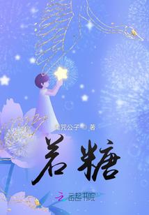 夏至相约