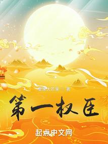 浮生半梦录