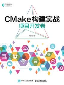 魔界王子的三重身份