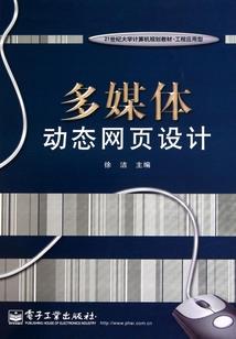 千年之绊倾城涟漪