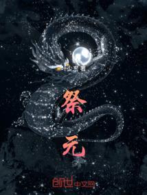 星星下的你