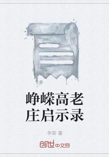 天武仙路